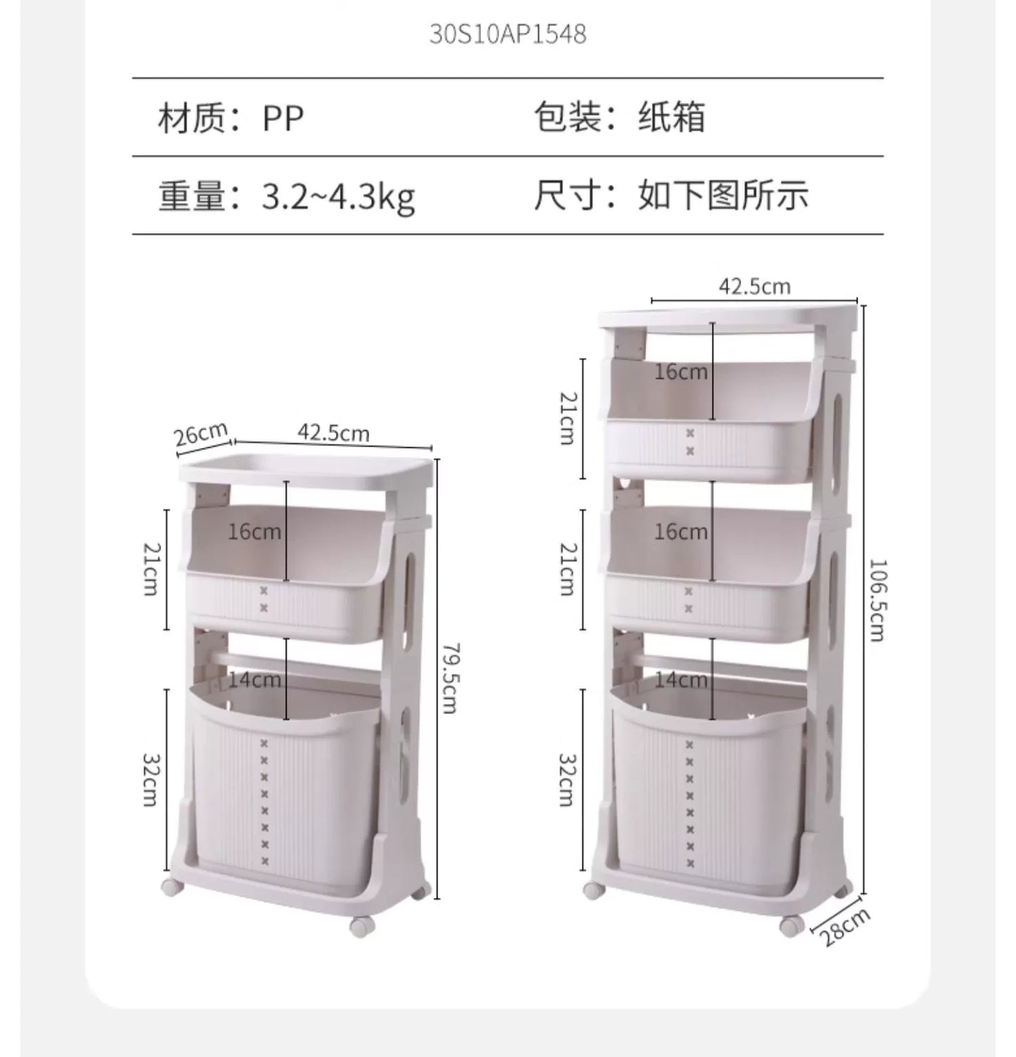 Multifunctional Laundry Basket | Ofertas Real