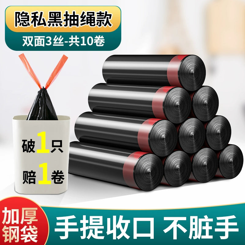 Large Drawstring Bags