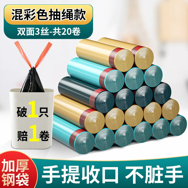 Large Drawstring Bags