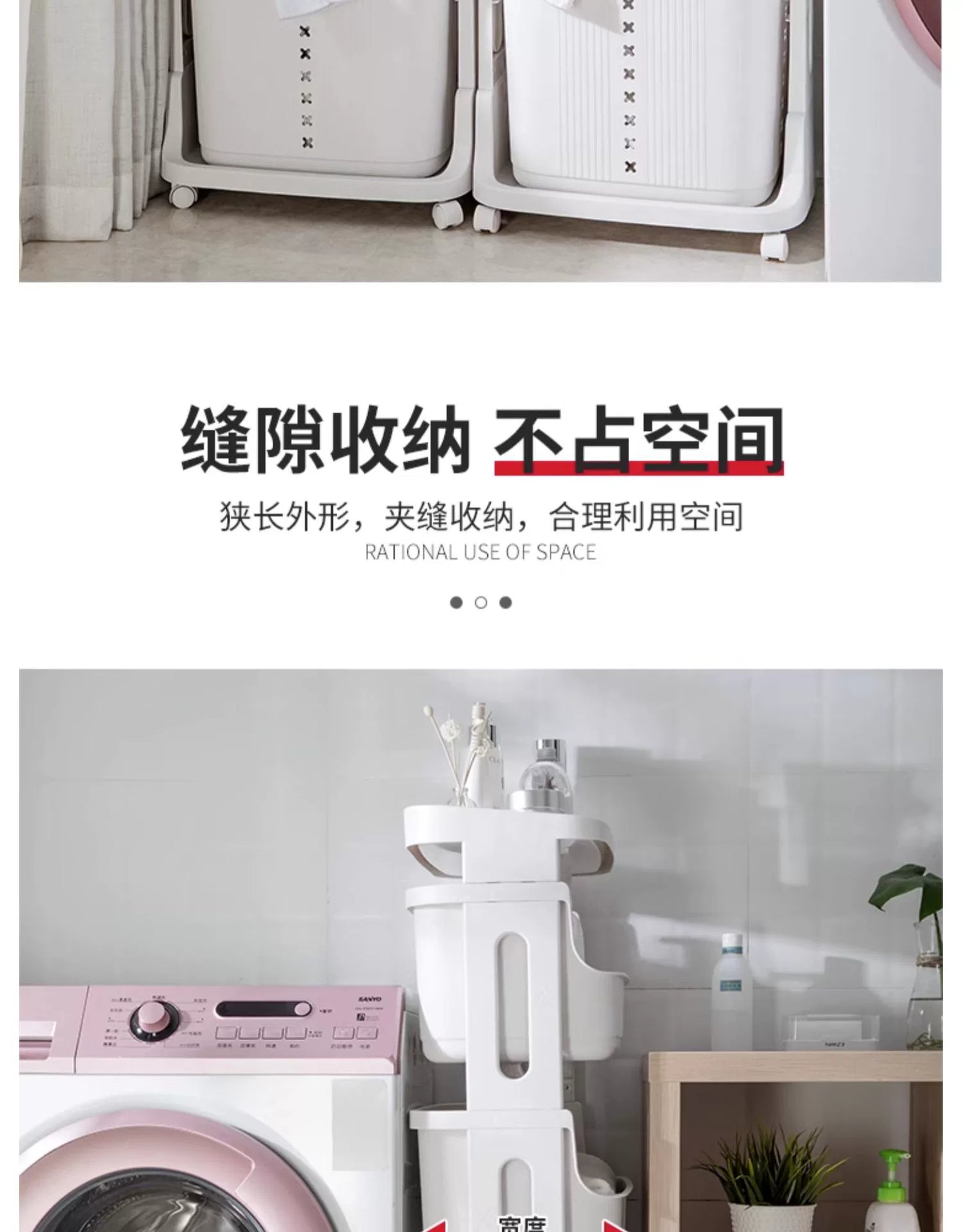 Multifunctional Laundry Basket | Ofertas Real