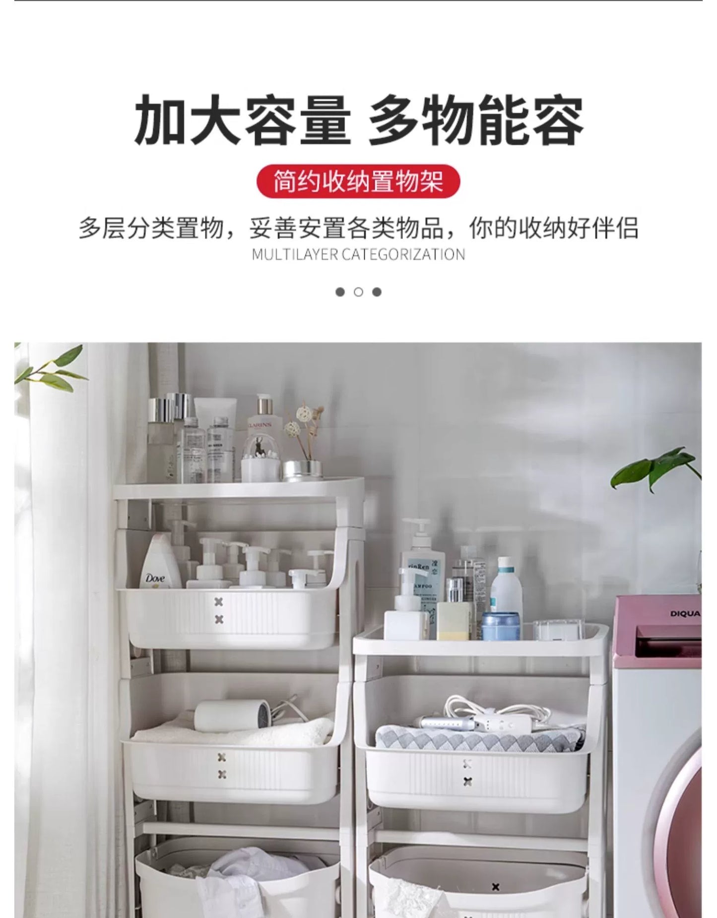 Multifunctional Laundry Basket | Ofertas Real