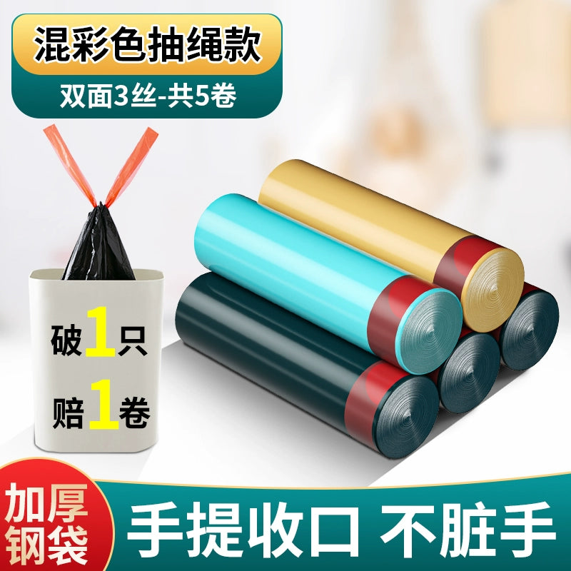 Large Drawstring Bags