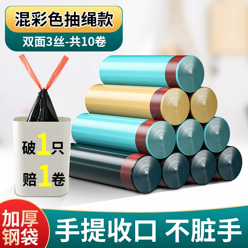 Large Drawstring Bags