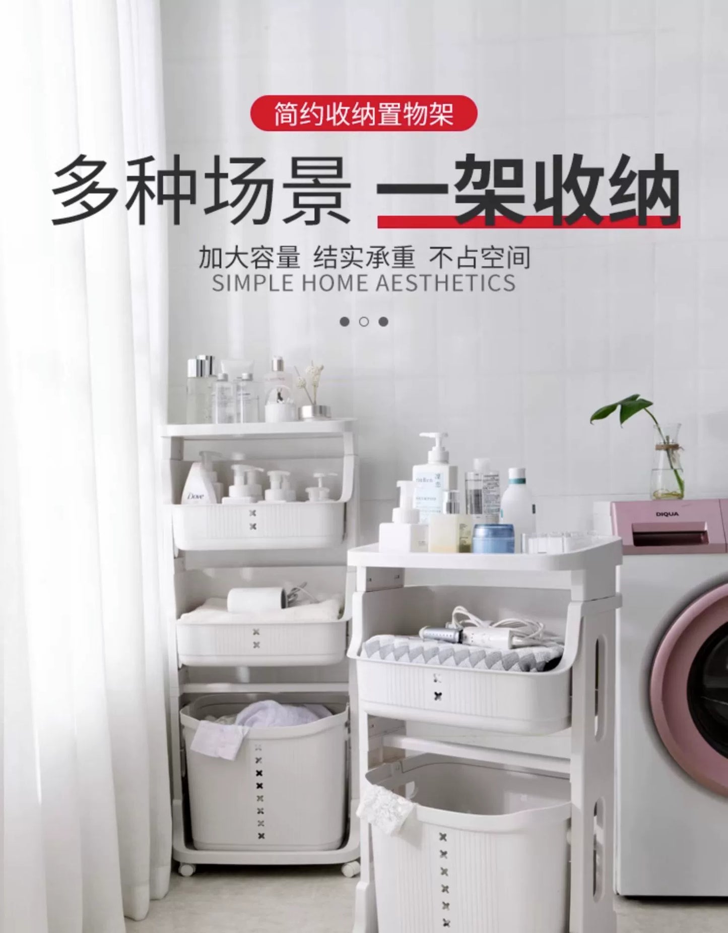 Multifunctional Laundry Basket | Ofertas Real