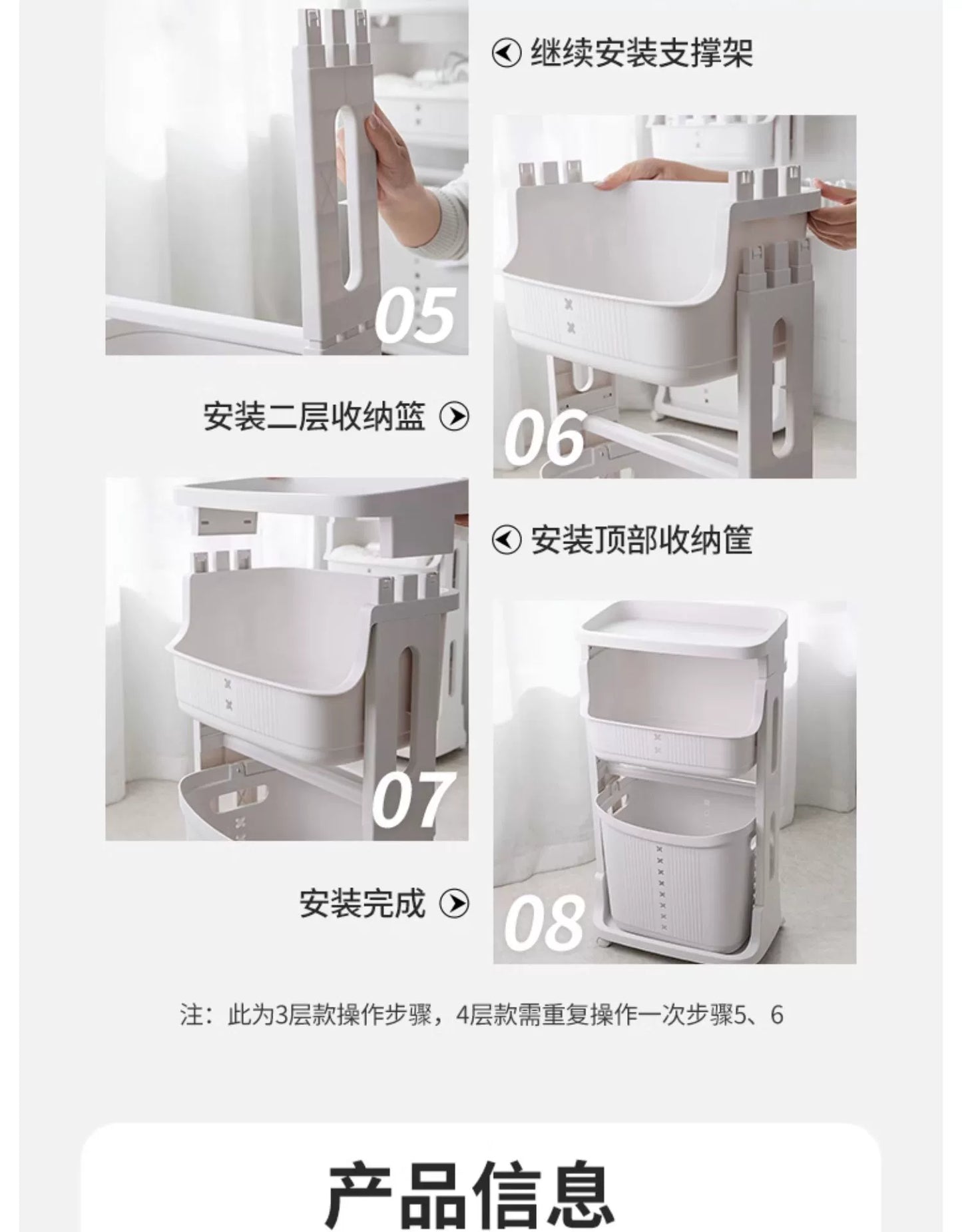 Multifunctional Laundry Basket | Ofertas Real