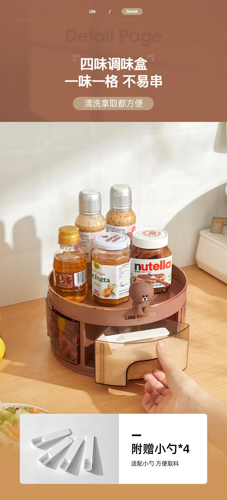 LINE FRIENDS Brown Kitchen Box | Ofertas Real