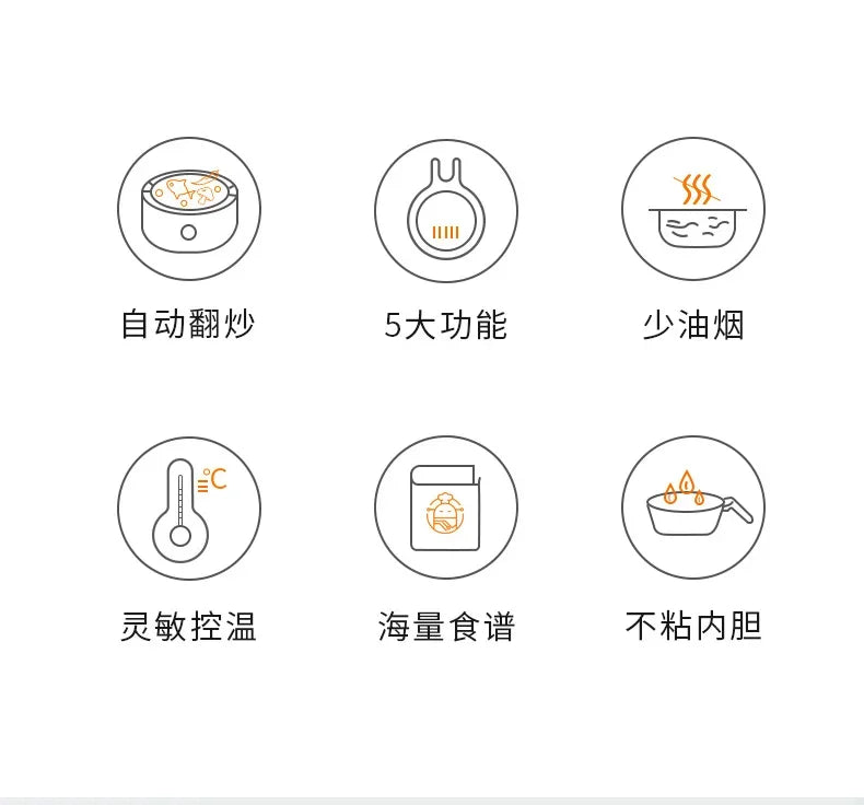 Joyoung Cooking Machine Robot – Smart & Smoke-Free Cooker