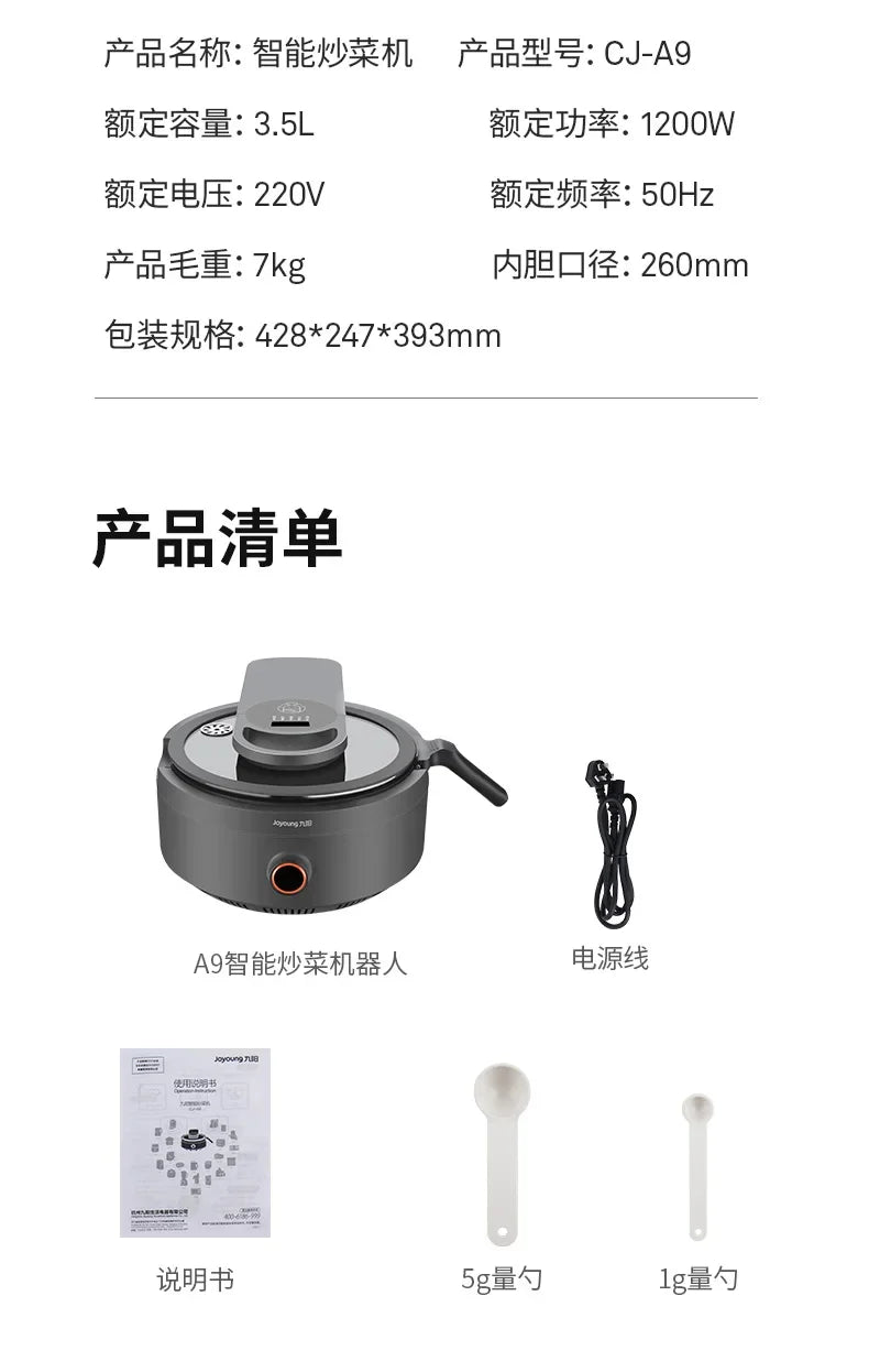 Joyoung Cooking Machine Robot – Smart & Smoke-Free Cooker