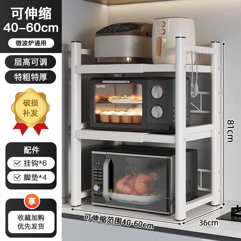 Antique Rice Cooker & Microwave Rack | Ofertas Real